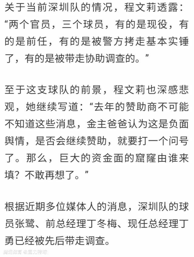 进入半决赛波切蒂诺：“一个非常好的开始，我们很高兴，球迷和俱乐部应该也有这种感觉。